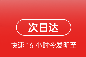 延吉朝阳川机场快递航空货运 航空货运