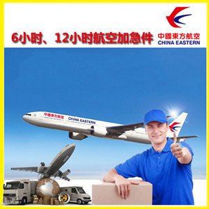 延吉朝阳川机场快递公司谈空运的四大作用是什么